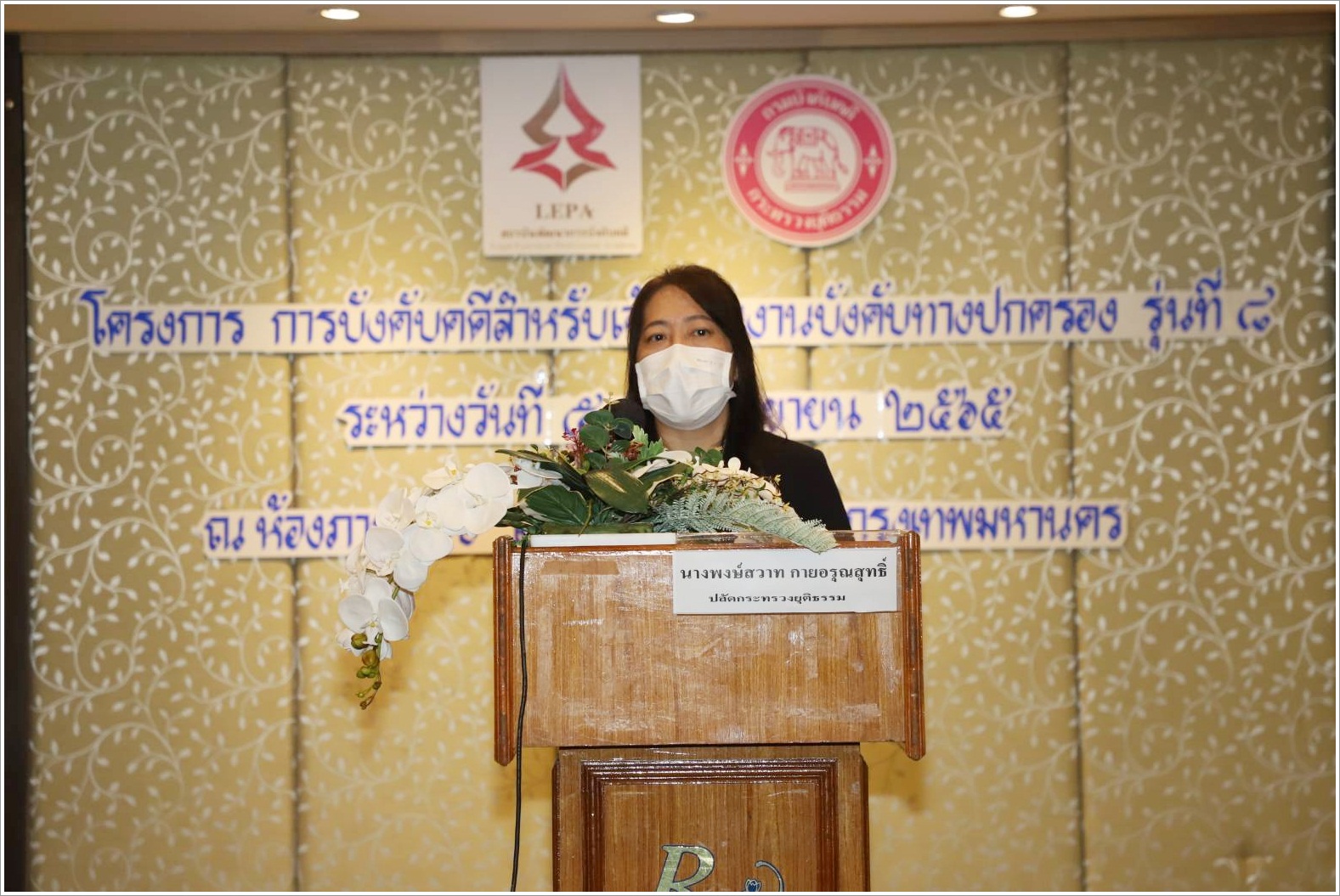 กรมบังคับคดีจัดโครงการ 